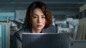 ‘The Journalist’: La serie de suspenso japonesa de Netflix para los fanáticos del crimen